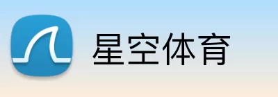 星空体育注册 logo